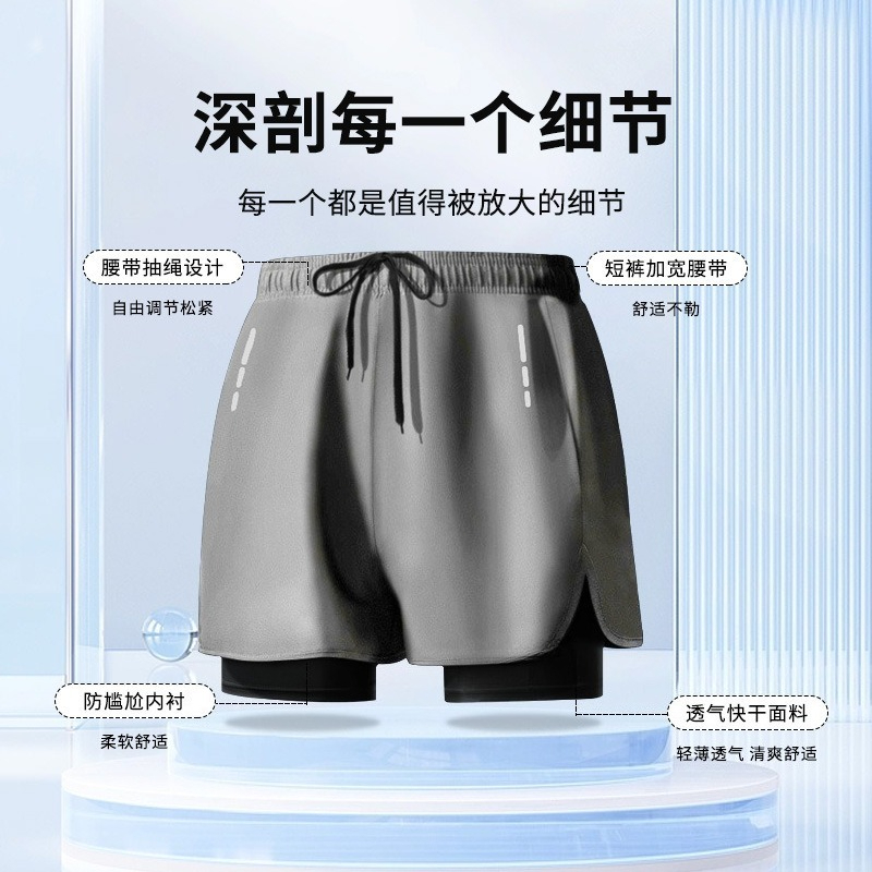 Swimming trunks double-layer m - огляд і ціна Swim Trunk Shorts